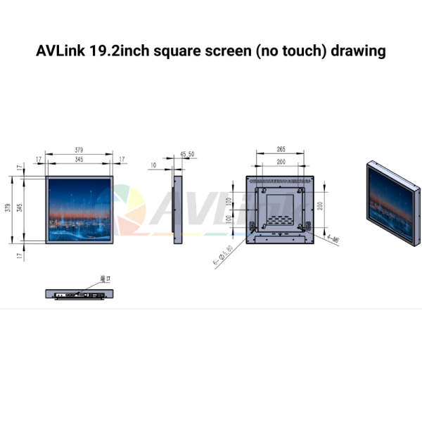 Avlink digital signage 20 inch display