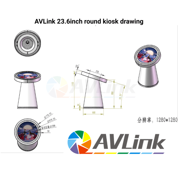 24 inch round touch LCD Displays drawing