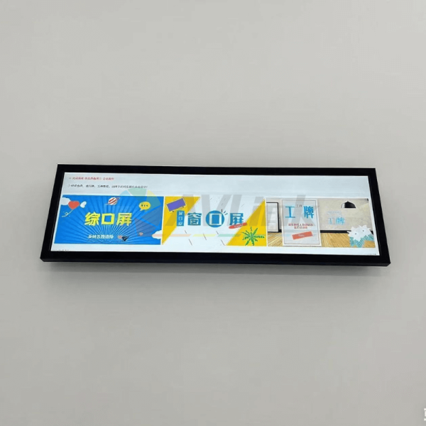 29 inch Stretch LCD Monitor Bar Digital Display