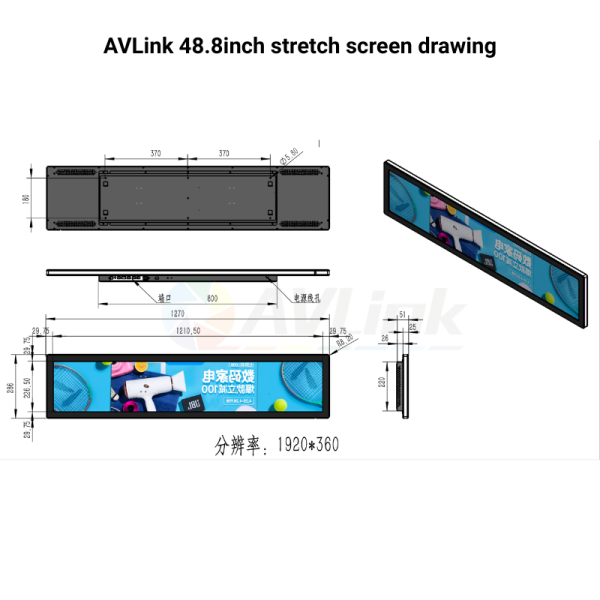 49 inch Ultra-Wide Stretched Bar Cut LCD Monitor