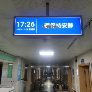 50 inch Double Sided Stretch LCD Monitor Bar Digital Display