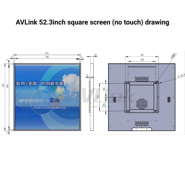 Avlink digital signage 53 inch display
