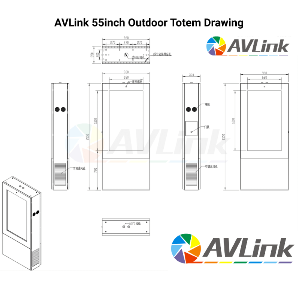 Avlink 55 inch outdoor digital display drawing