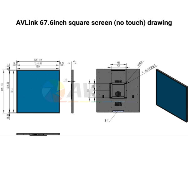 Avlink digital signage 68 inch display
