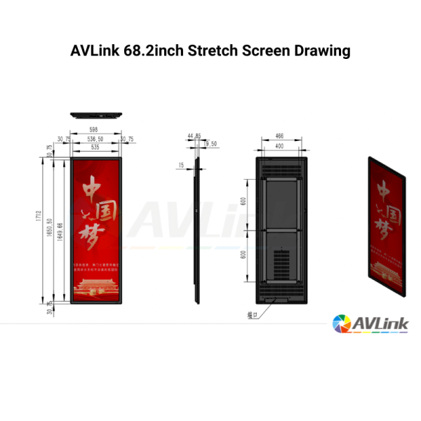Avlink 68.2inch stretch screen drawing