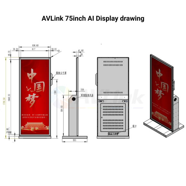 Avlink 75inch AI display screen drawing