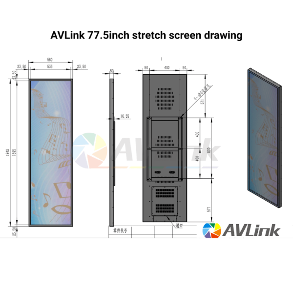 78 inch 4K Ultra-Wide Stretched Bar LCD Monitor