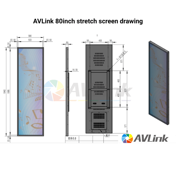 80 inch Ultra-Wide Stretched Bar LCD Displays