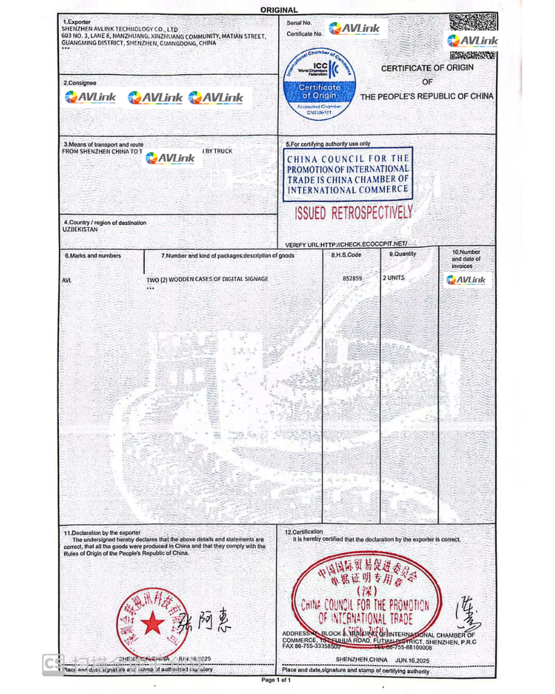 Avlink COO certificate