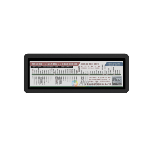 32inch Ultra-Low Power Outdoor E-Ink E-Paper Display